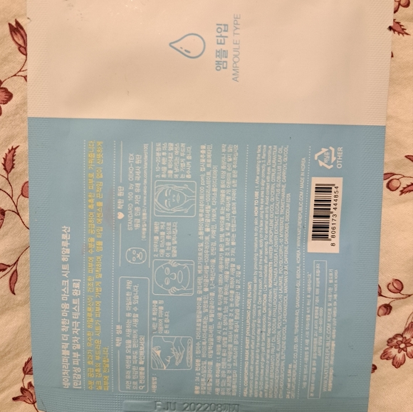 7 Mask sheet bundle - Picture 3 of 15